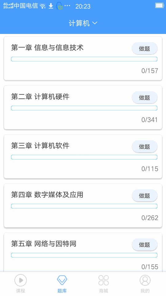 转本帮