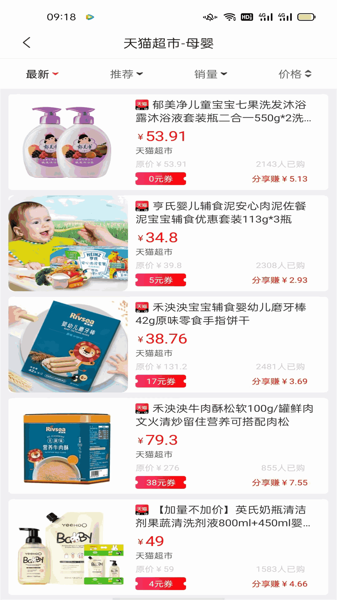 优惠通
