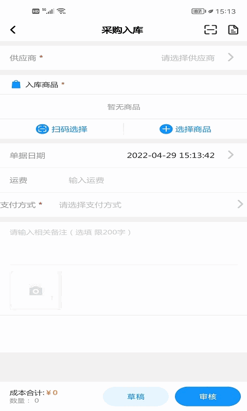 百易配