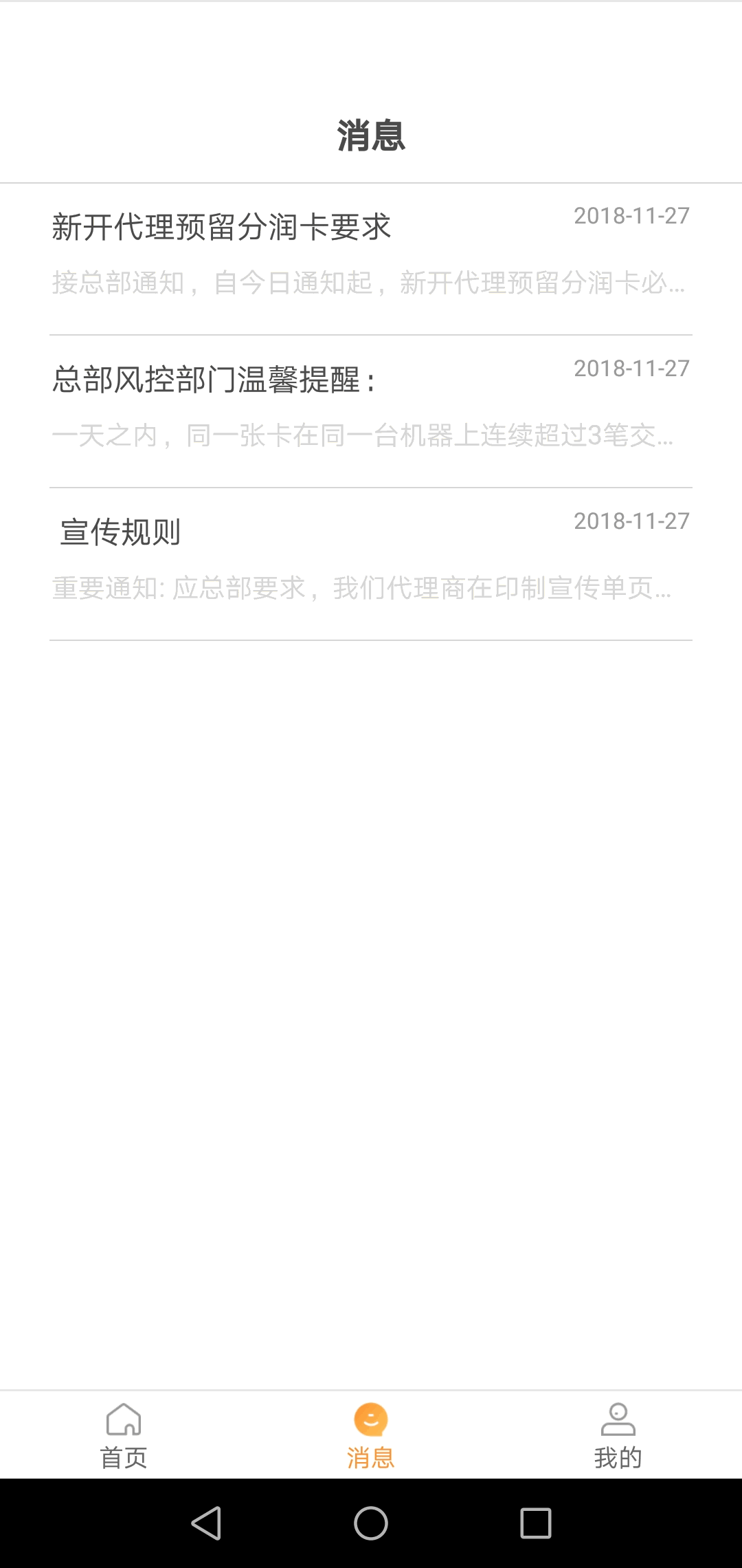 道合小秘书