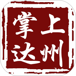 掌上达州