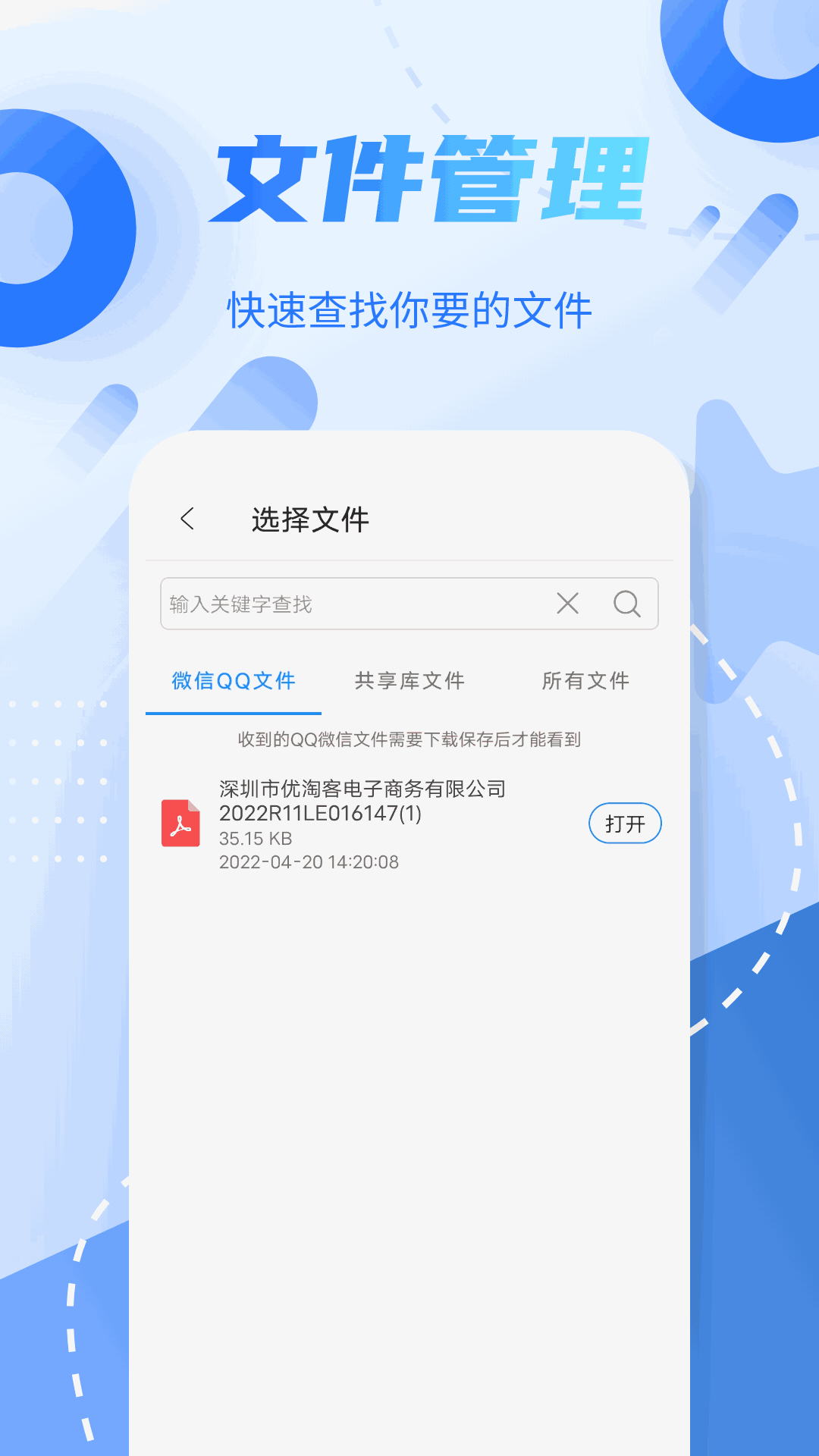 pdf格式转换