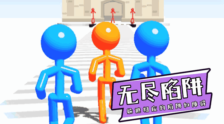 巨人冲冲冲