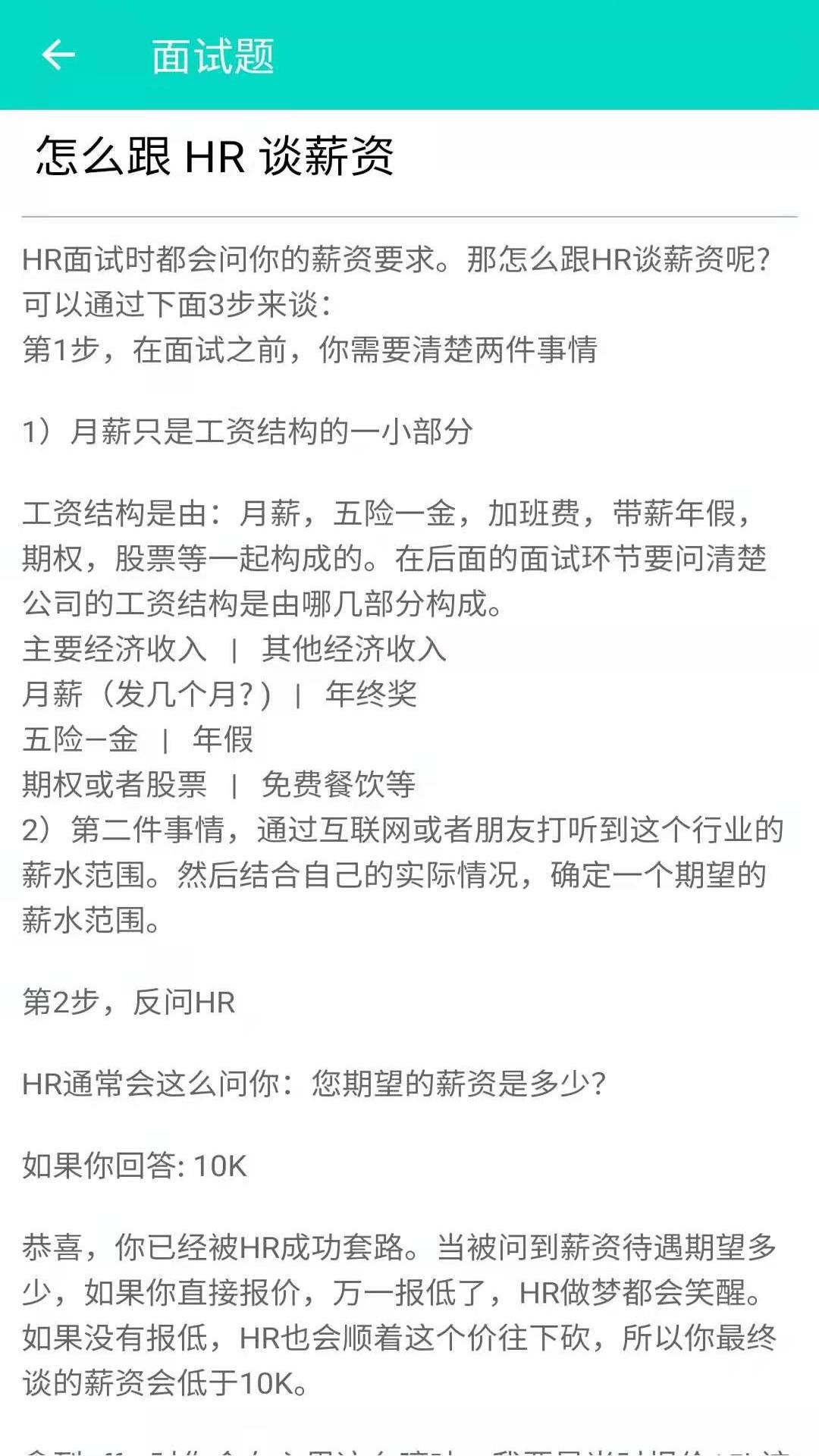 编程助手