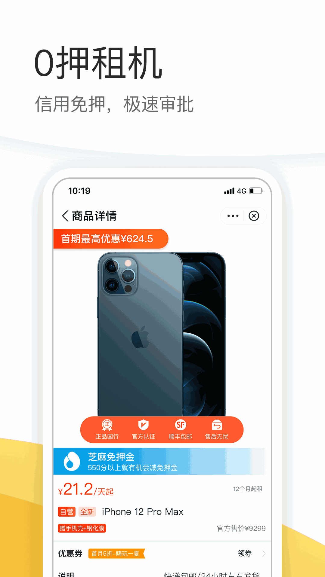 机汤
