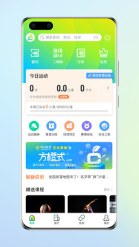 阳光医保