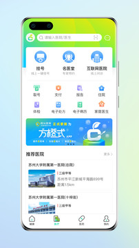 阳光医保