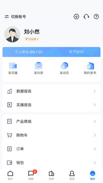 经纪云