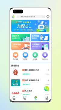 阳光医保