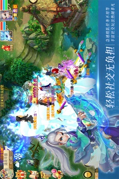 思仙