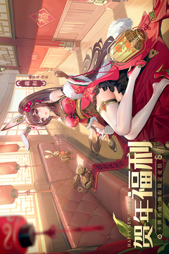 空之要塞：启航
