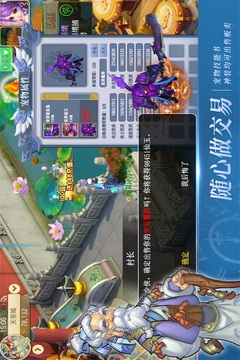 思仙