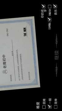 鬼修女