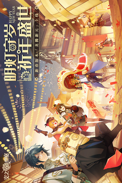 空之要塞：启航