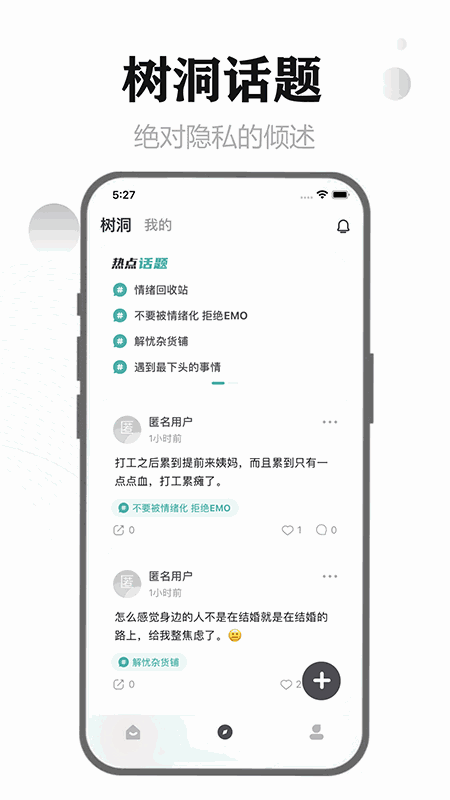 FINDTALK