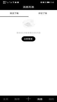 短视频人气王