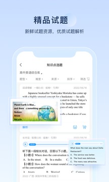 组卷
