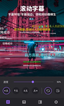 多功能视频编辑