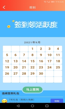 易传