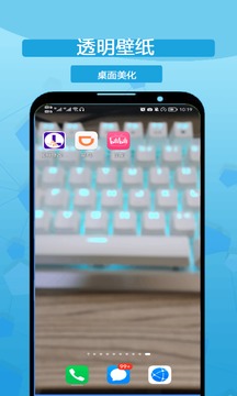 图标修改隐藏