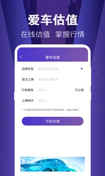 51违章查询