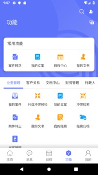 律智荟