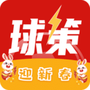 球策