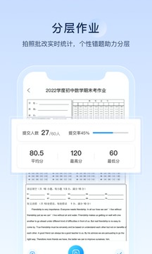 组卷