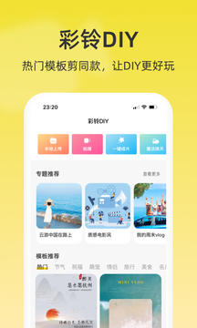 联通视频彩铃