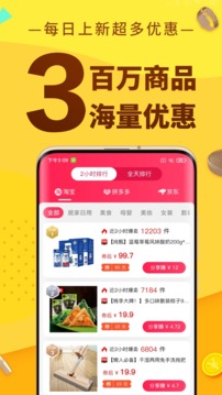 豆逛