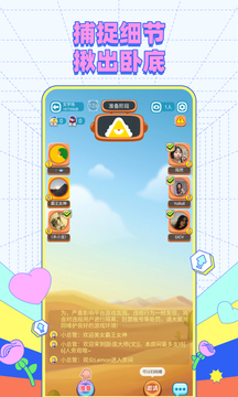 来玩吧