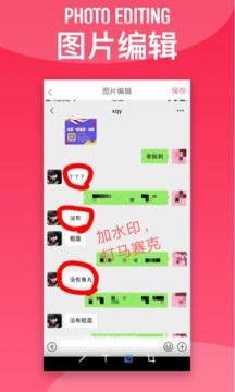 拼图宝