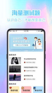抑郁症
