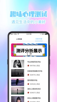 抑郁症