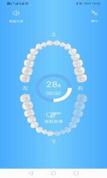罗曼护理