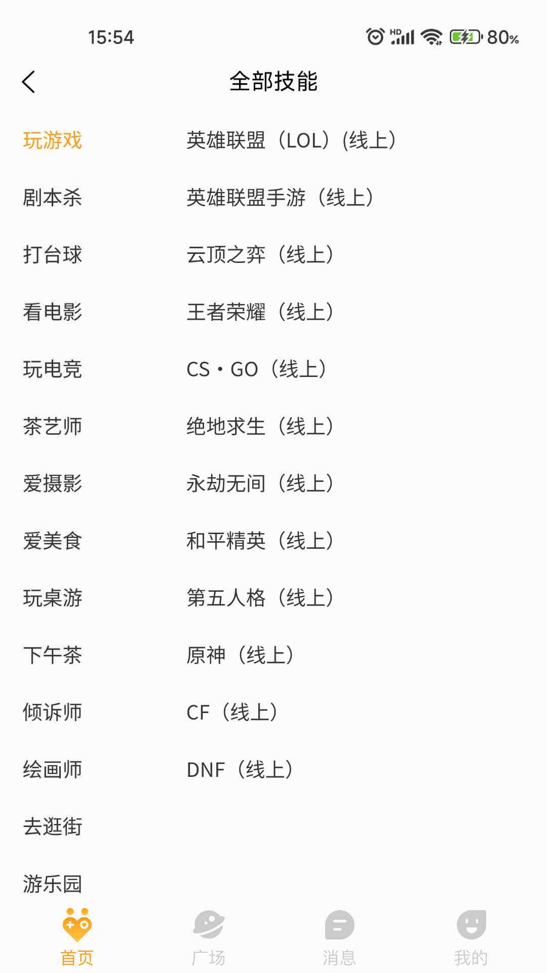 选选