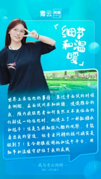 香聘