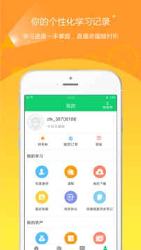 成人高考准题库