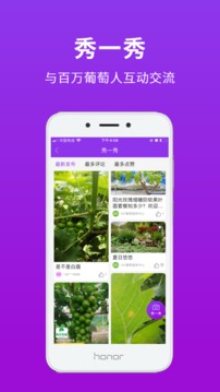 种得来