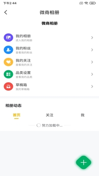 实用百宝箱