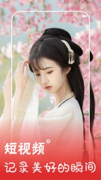 好运来