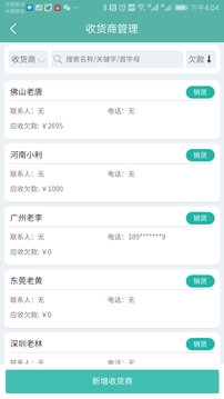 三元催化风向标