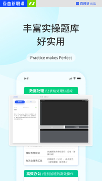 夜曲编程