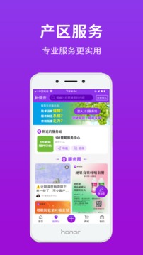 种得来