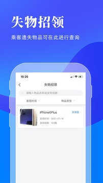 洛阳行