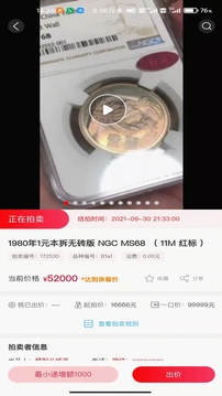 现代钱币网