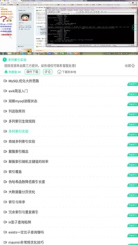 软件学院