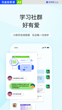 夜曲编程