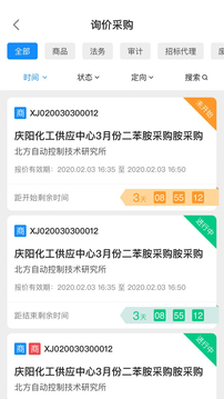 阳光七采