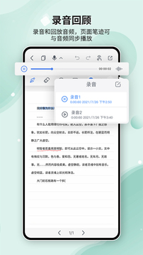 Huion Note